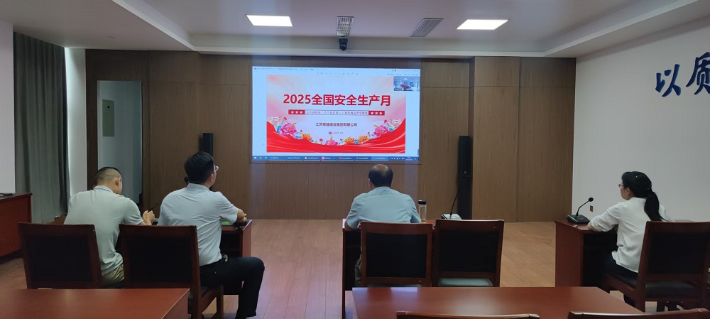 微信圖片_20250530104250.jpg