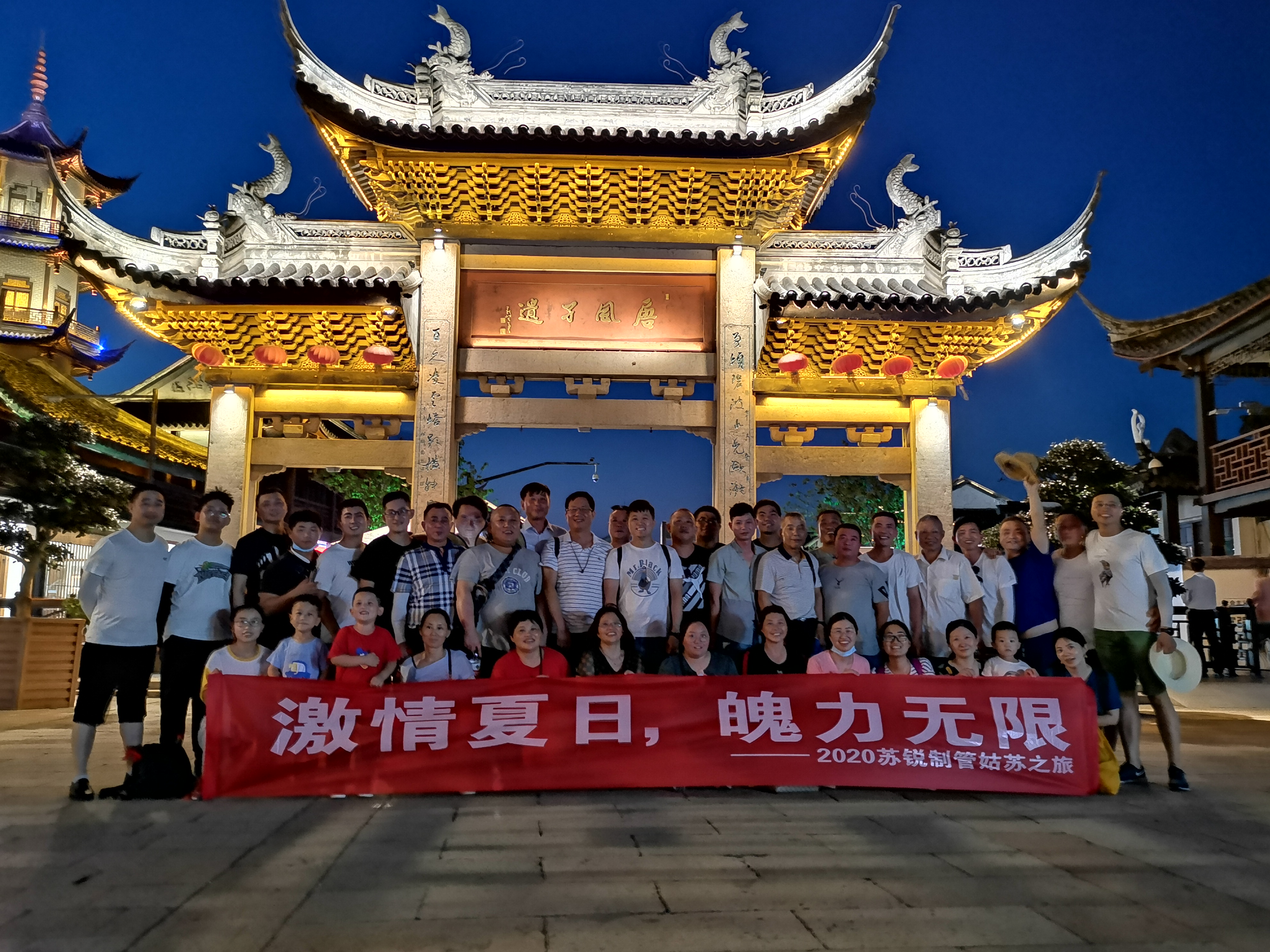 團隊風采